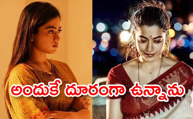 Rashmika Mandanna Did Not Celebrate Animal Success - Sakshi