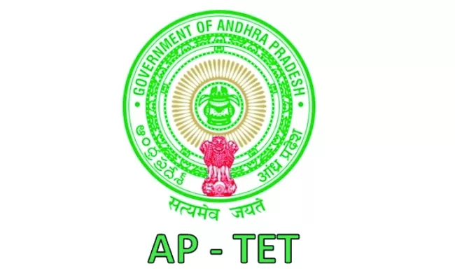 Candidates selecte TET exam centers: Andhra Pradesh - Sakshi