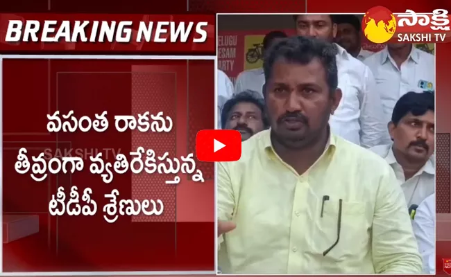 Mylavaram TDP Leaders Against Vasantha Krishna Prasad 