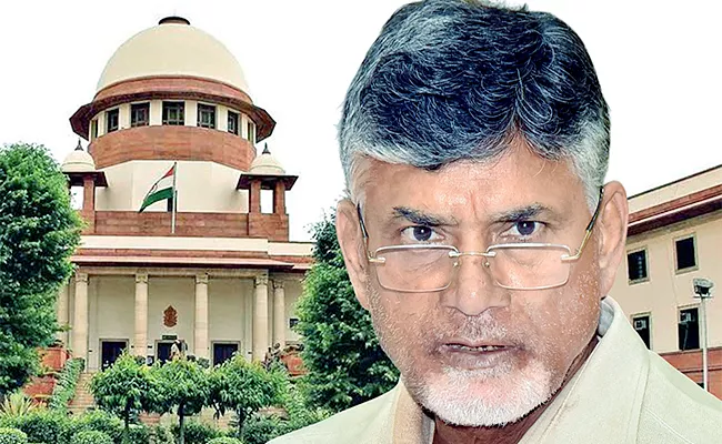 Hearing Of Chandrababu Bail Cancellation Petition Adjourned - Sakshi