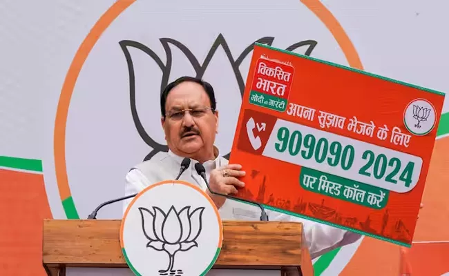 Lok Sabha elections 2024: JP Nadda invites peoples suggestions for BJP manifesto - Sakshi