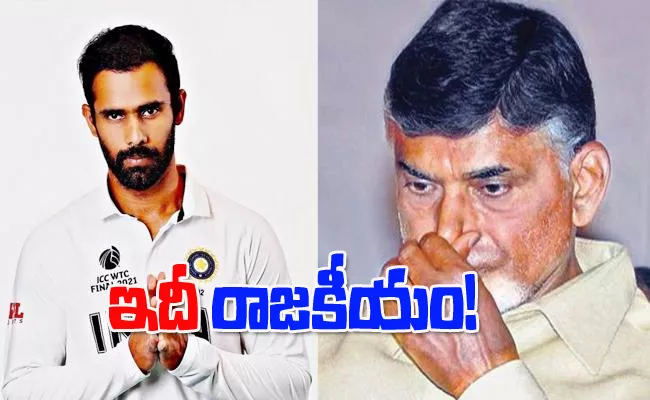 Hanuma Vihari: How Yellow Media Once Defame Him - Sakshi