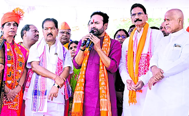 Kishan Reddy Sensational Comments on Congress - Sakshi