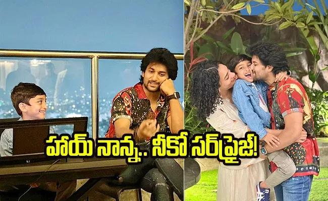 Hero Nani Son Gives Surprise On His 40th Birthday Celebrations - Sakshi