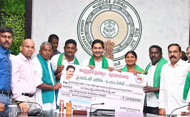 CM YS Jagan Credit Third Installment Rythu Bharosa Funds - Sakshi