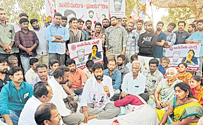 Rebellion over Pawans decision - Sakshi