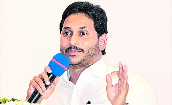 CM Jagan Visit To Visakhapatnam District On February 28th - Sakshi