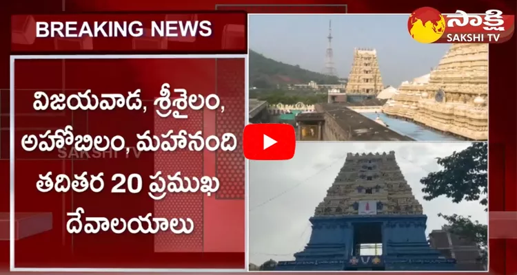 Special Package For Temples Darshan In AP