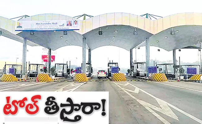 Revanth orders probe into ORR tender irregularity - Sakshi