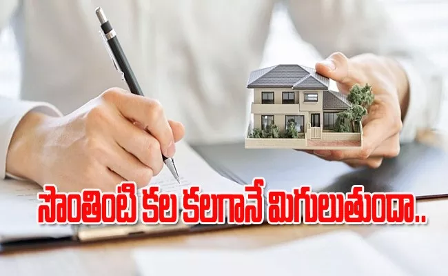 Housing Price Hike From 2021 to 2023 - Sakshi