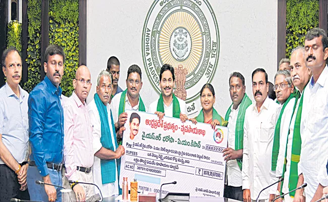 CM YS Jagan Credit Rythu Bharosa Funds to Farmers At Camp Office - Sakshi