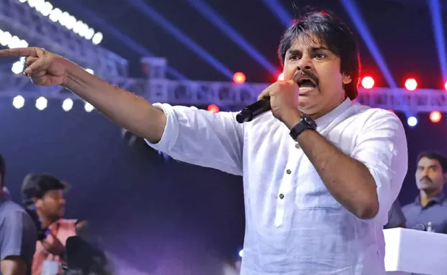 A joint manifesto for justice for all communities says pavan kalyan - Sakshi