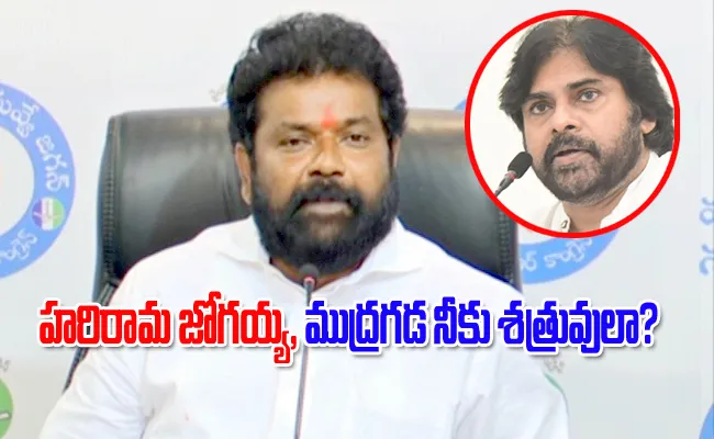 Bapatla MP Nandigam Suresh Fire on Pawan Kalyan - Sakshi