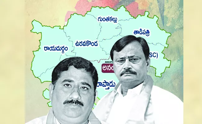 Candidates in Anantapur TDP take a back seat - Sakshi