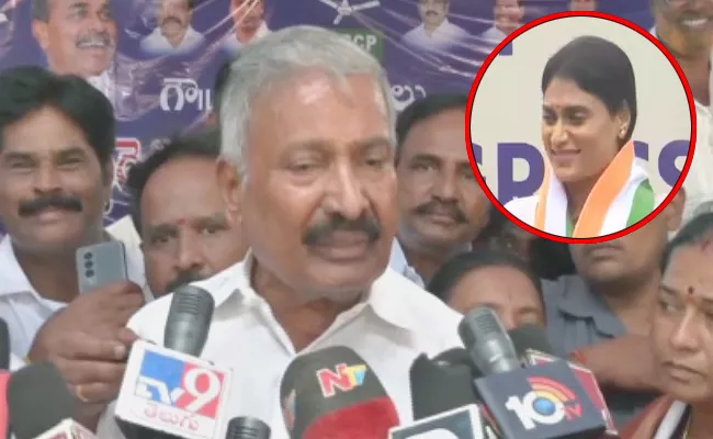 Peddireddy Ramachandra Reddy Comments On Sharmila - Sakshi