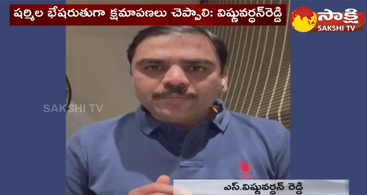 BJP Leader Vishnu Vardhan Reddy Counter To YS Sharmila Comments On PM Modi