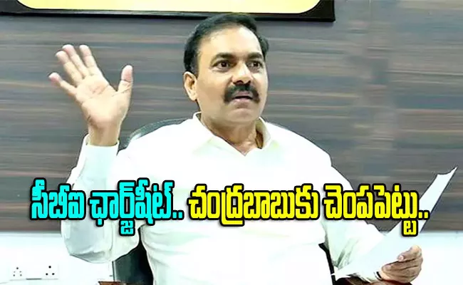 Minister Kakani Govardhan Reddy Challenge To Chandrababu - Sakshi