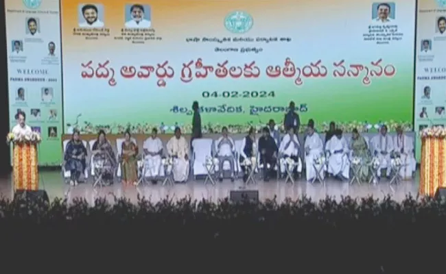 Telangana Government Felicitate Padma Award Winners - Sakshi