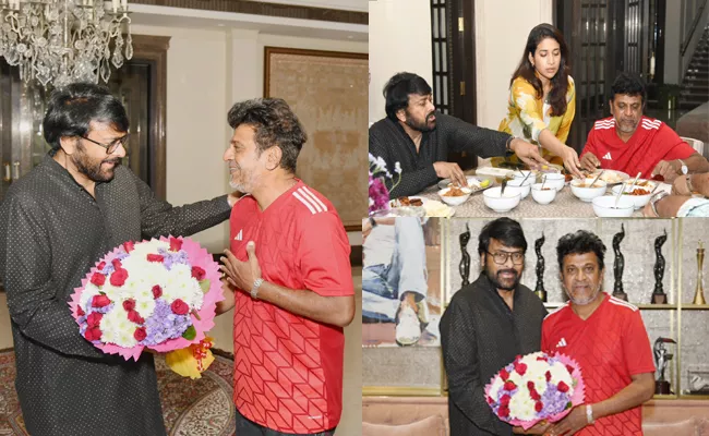 Shiva Rajkumar Lunch at Chiranjeevi Home - Sakshi