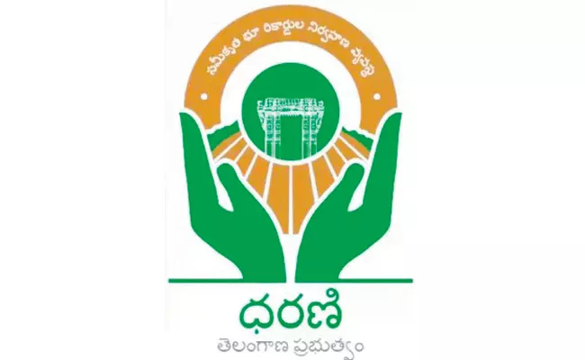 Committee for field inspection Dharani Portal - Sakshi