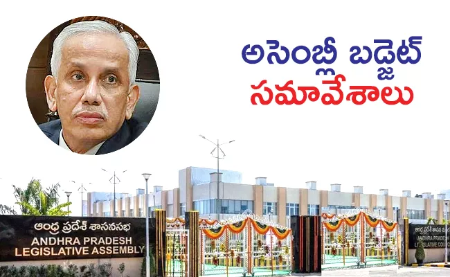 AP Assembly Budget Session 2024 Updates - Sakshi