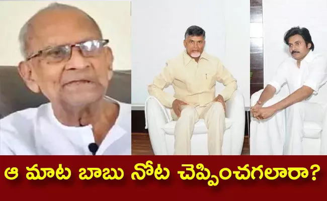 Harirama Jogaiah Open Letter Yellow Media Stories On Pawan CBN Meet - Sakshi