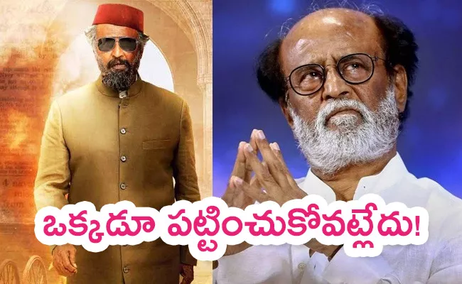 Rajinikanth Lal Salaam Movie No Buzz In Telugu States - Sakshi