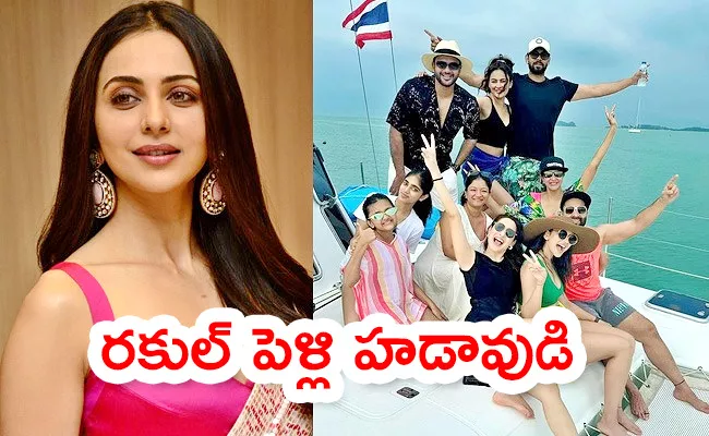 Rakul Preet Singh Bachelor Party With Manchu Lakshmi And Pragya Jaiswal - Sakshi