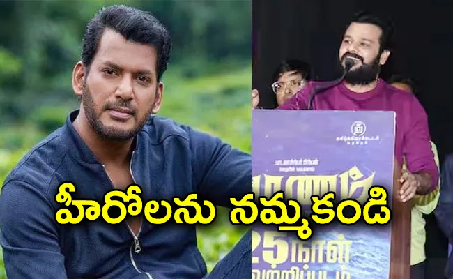 Aranam Movie Hero Priyan Says Donot Believe Vishal Comments - Sakshi