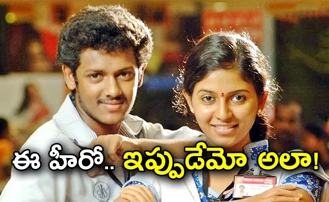  Shopping Mall Movie Hero Mahesh Present Pic And Family Details - Sakshi