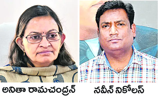 IAS officers transferred: Telangana - Sakshi