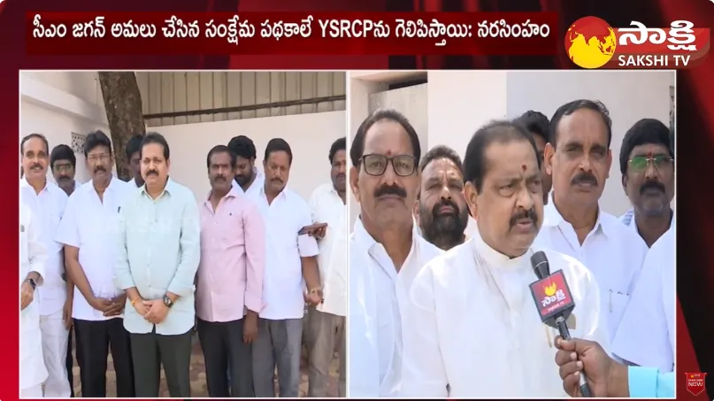 YSRCP Jaggampeta Incharge Thota Narasimham Comments on Janasena and TDP