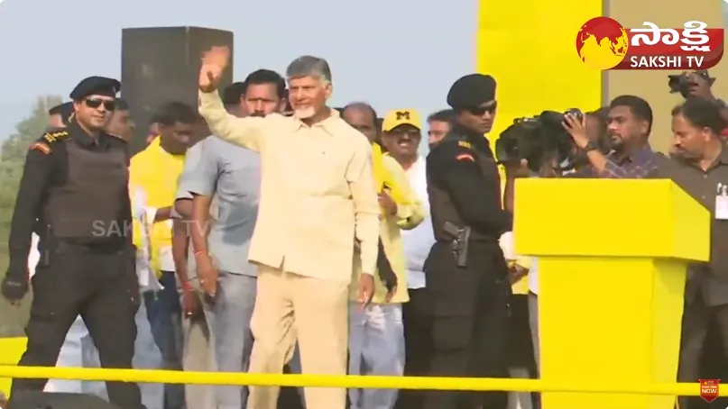 Chandrababu Chintalapudi Public Meeting Utter Flop 