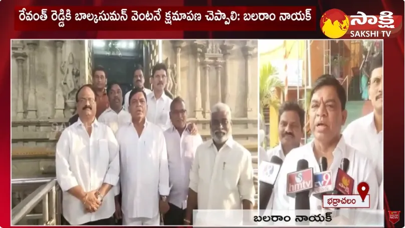 Balaram Nayak Counter to Balka Suman Comments on CM Revanth Reddy