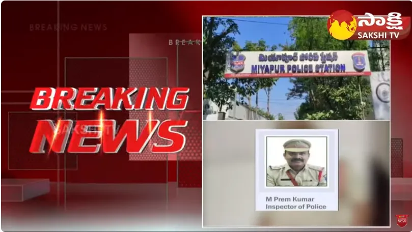 After Woman Complaint CP Avinash Mahanthi Suspended Miyapur CI Prem Kumar 