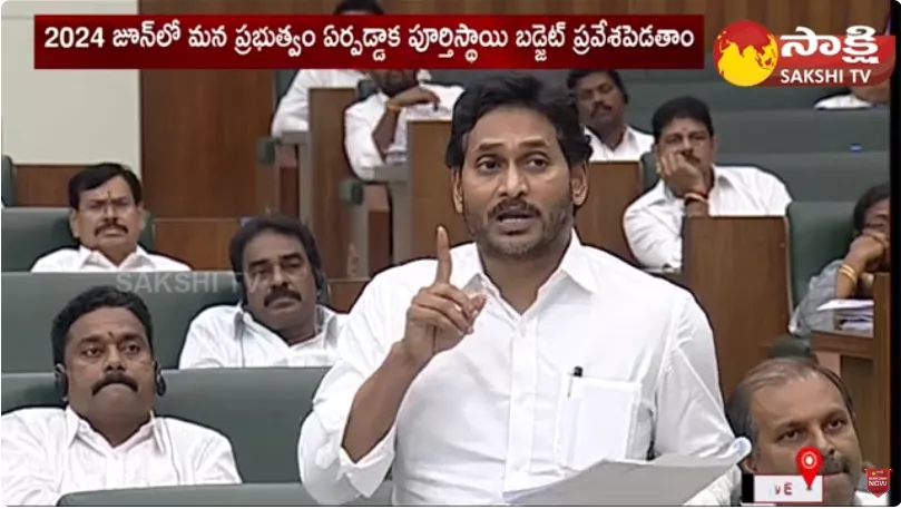 CM Jagan About Central Govt Debt To GDP Ratio