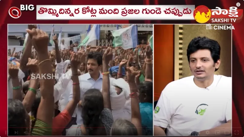 Yatra 2 Hero Jiiva About CM Jagan & Movie Character 