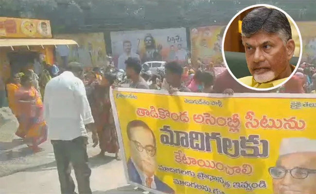 Dalit TDP Leaders Protest At Mangalagiri Head Office - Sakshi