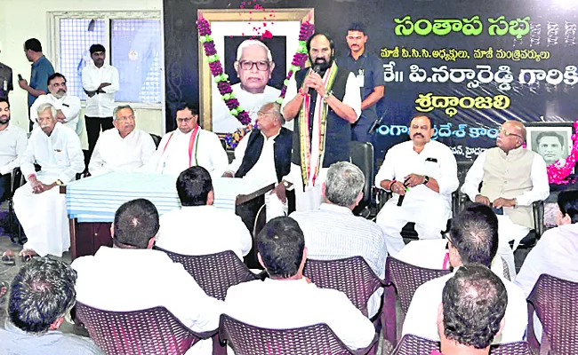 Narsa Reddy condolence meeting at Gandhi Bhavan - Sakshi