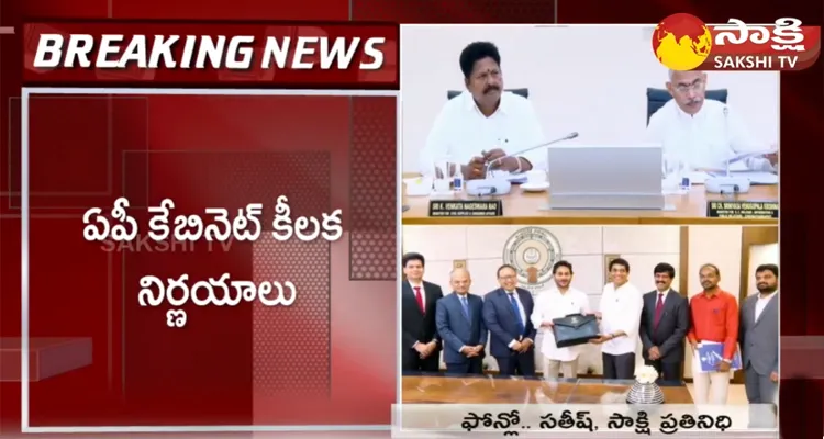 AP Cabinet Meeting Key Decisions 