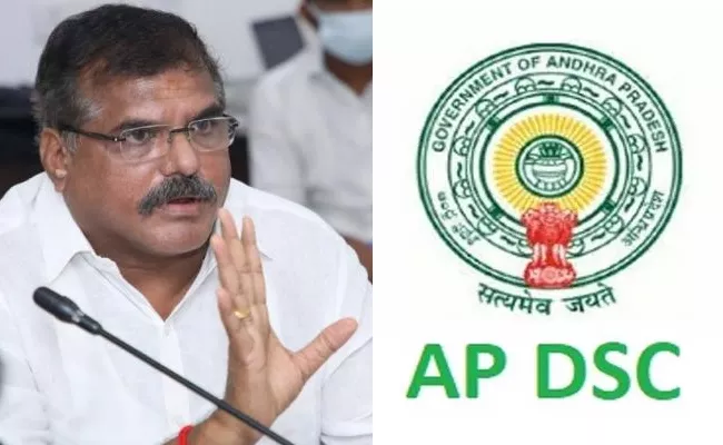 AP Mega DSC notification released - Sakshi