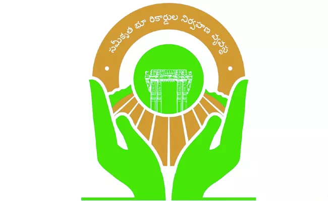 Interim report on Dharani portal on february 7th: telangana - Sakshi