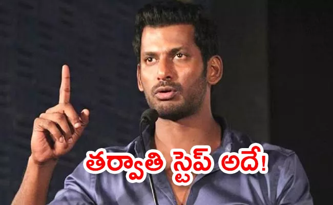 Tamil Actor Vishal Says No Politics Amid Reports of Him Starting Party - Sakshi