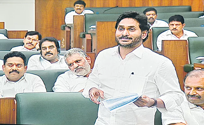 CM YS Jagan Comments At AP Assembly Budget Sessions - Sakshi