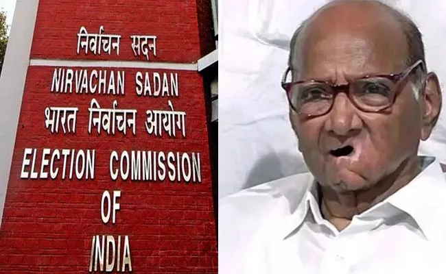 Back Back EC allots NCP Sharadchandra Pawar Name party led Sharad Pawar - Sakshi