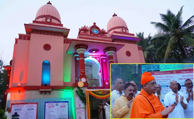 Golden Jubilee Celebrations At Ramakrishna Math! - Sakshi