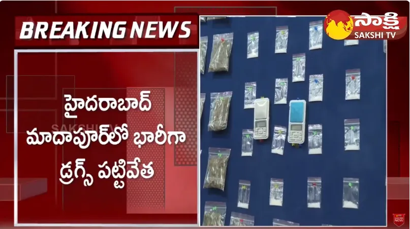 Huge Drugs Rocket Busted In Madhapur Hyderabad