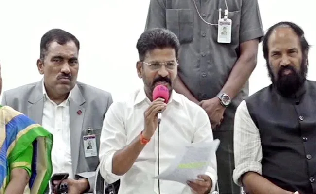 Cm Revanth Comments On Brs Room Change In Telangana assembly - Sakshi