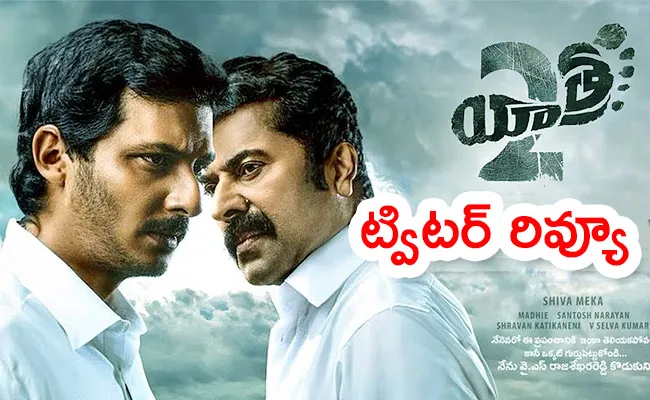 Yatra 2 Movie Twitter Review In Telugu - Sakshi