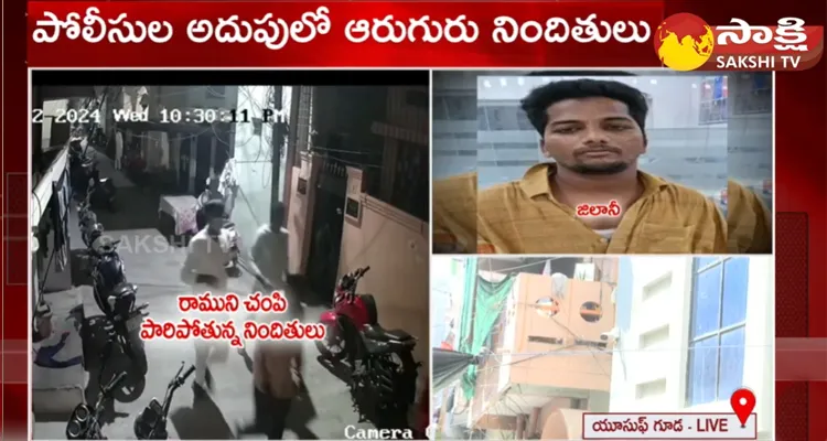 Rowdy Sheeter Jilani Arrested In Singotam Ramu Assasinate Case 